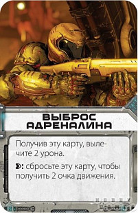 Настольная игра Hobby World Премиум+ DOOM 915039