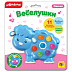 Музыкальная игрушка Азбукварик Веселушки Овечка 4630027290250