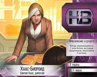 Настольная игра Hobby World Нью-Анджелес 1733
