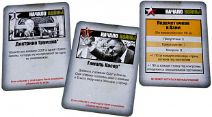 Настольная игра Gaga Games Сумеречная борьба GG138