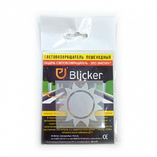 Термонаклейка световозвращающая Blicker Солнышко T013