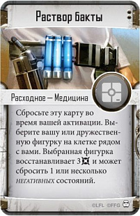 Настольная игра Hobby World Star Wars: Imperial Assault 181903