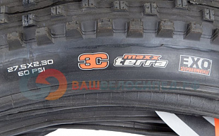 Велопокрышка Maxxis Shorty 3C EXO TR 27.5x2.3 Складная TB85924100 Black