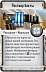 Настольная игра Hobby World Star Wars: Imperial Assault 181903