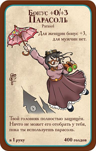 Настольная игра Hobby World Манчкин Стимпанк 1585
