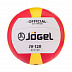 Мяч волейбольный Jogel JV-120