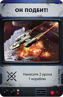 Настольная игра Hobby World Звёздные Войны: Восстание 181956