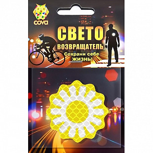 Значок велосипедный световозвращающий Cova Солнышко yellow
