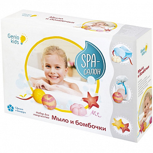 Игровой набор Genio Kids для творчества SPA-салон TA1108
