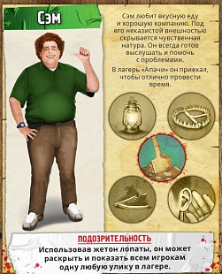 Настольная игра Hobby World Последняя пятница 1824
