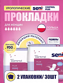 Прокладки урологические Seni Control Plus 6 капель, 2 уп.