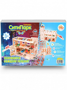 Конструктор Polly Парковка СитиПарк ТР-20