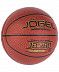 Мяч баскетбольный Jogel JB-700 №5
