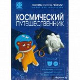 Набор для творчества Ваятель Космический путешественник 707071