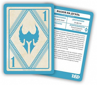 Настольная игра Hobby World Dungeons & Dragons. Карты заклинаний. Паладин 73919-R