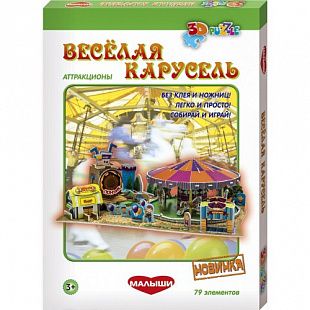 Настольно-печатная игра Dream Makers Веселая карусель PDM139