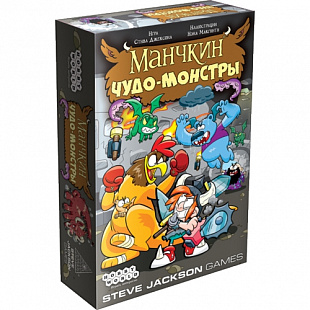 Настольная игра Hobby World Манчкин: Чудо-монстры 1720