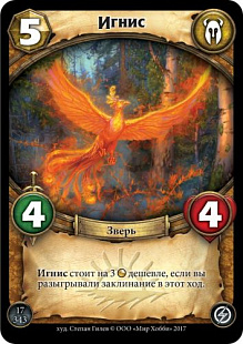 Карточная игра Hobby World Берсерк. Герои. Стартовый набор: Лаэтар против Эр-Мариб
