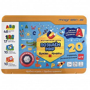 Развивающая игра Magneticus Буквы и цифры (POL-007) orange