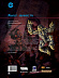 Настольная игра Hobby World Pathfinder. Маски Живого Бога 416562 Настольная игра Hobby World Pathfinder. Маски Живого Бога 416562