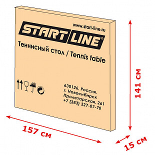 Теннисный стол Start Line Compact Light LX 6041 с сеткой