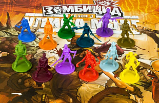 Настольная игра Hobby World Зомбицид. Улица Морг