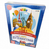 Викторина Play Land В мире путешествий A-720