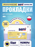 Прокладки урологические Seni Control Mini 2 капли, 15 шт.