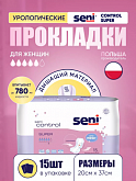 Прокладки урологические Seni Control Super 5 капель, 15 шт.