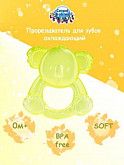 Прорезыватель Canpol babies Охлаждающий Коала 56/148 Yellow
