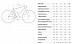Велосипед Merida Big.Nine 100 2x 29" (2021) antracite/black 
