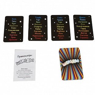 Игра детская настольная  Dream Makers-Board Games "Шарады. Cards" 1614C