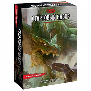 Настольная игра Hobby World Dungeons & Dragons. Стартовый набор 73600-R