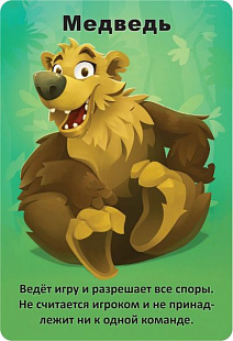 Настольная игра Hobby World Детская мафия 181946