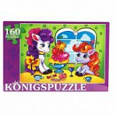 Пазл Konigspuzzle Милые пони ПК160-5835