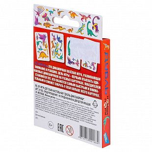 Игра детская настольная Dream Makers-BOARD GAMES  "Дубль Динозаврики" 2119C