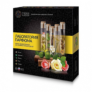 Игровой набор Трюки науки Лаборатория парфюма 700895