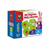 Игра настольная "За стулом, под столом" VT5111-02