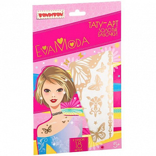 Набор тату-арт Bondibon Eva Moda.Золотые бабочки BB2402