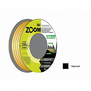 Уплотнитель Zoom E черный 150м 5580280860