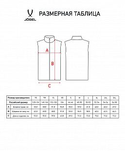 Жилет утепленный Jogel ESSENTIAL Padded Vest  dark blue