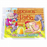 Игра настольная Курочка Ряба - мини 60267