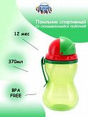 Поильник Canpol babies спортивный со складывающейся трубочкой 12м+ 370 мл (56/113_gre) green