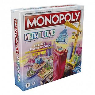 Игра настольная Hasbro "Монополия. Мегаполис" детская F1696