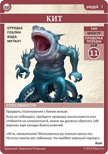 Карточная игра Hobby World Pathfinder. Череп и кандалы 1666