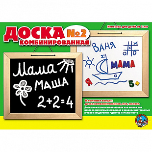 Доска комбинированная №2 Десятое Королевство настенная неокрашенная 00894