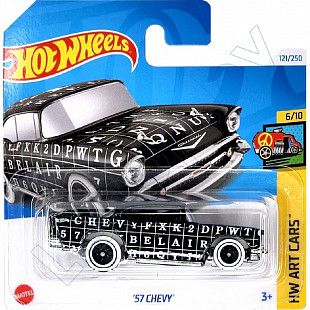 Машинка Hot Wheels Базовой коллекции '57 Chevy 121/250 (5785 HTB75) mainline 2024