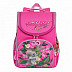 Рюкзак школьный GRIZZLY RA-973-3 /3 pink