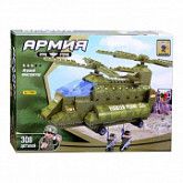 Конструктор Армия 22602