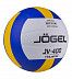 Мяч волейбольный Jogel JV-400 1/40